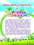 成长大本营