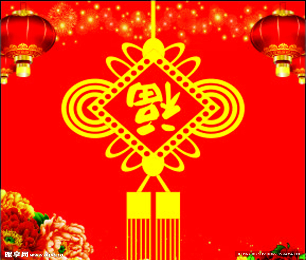春晚背景墙