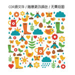 清新卡通园艺矢量图