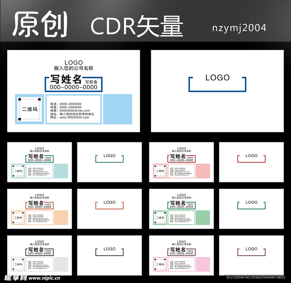 名片图片