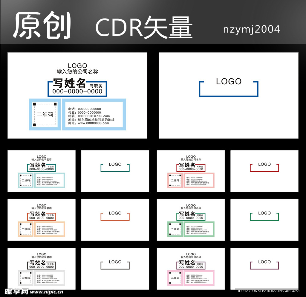 名片图片