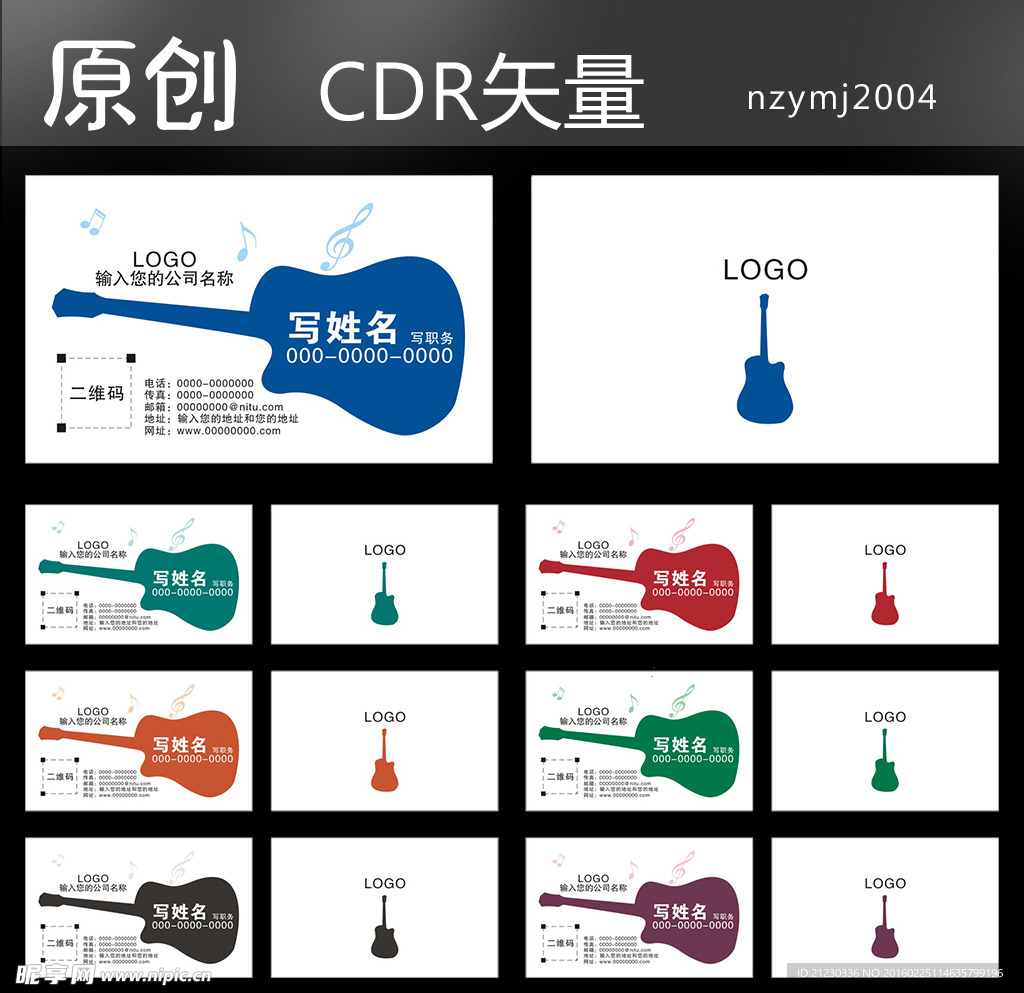 名片图片