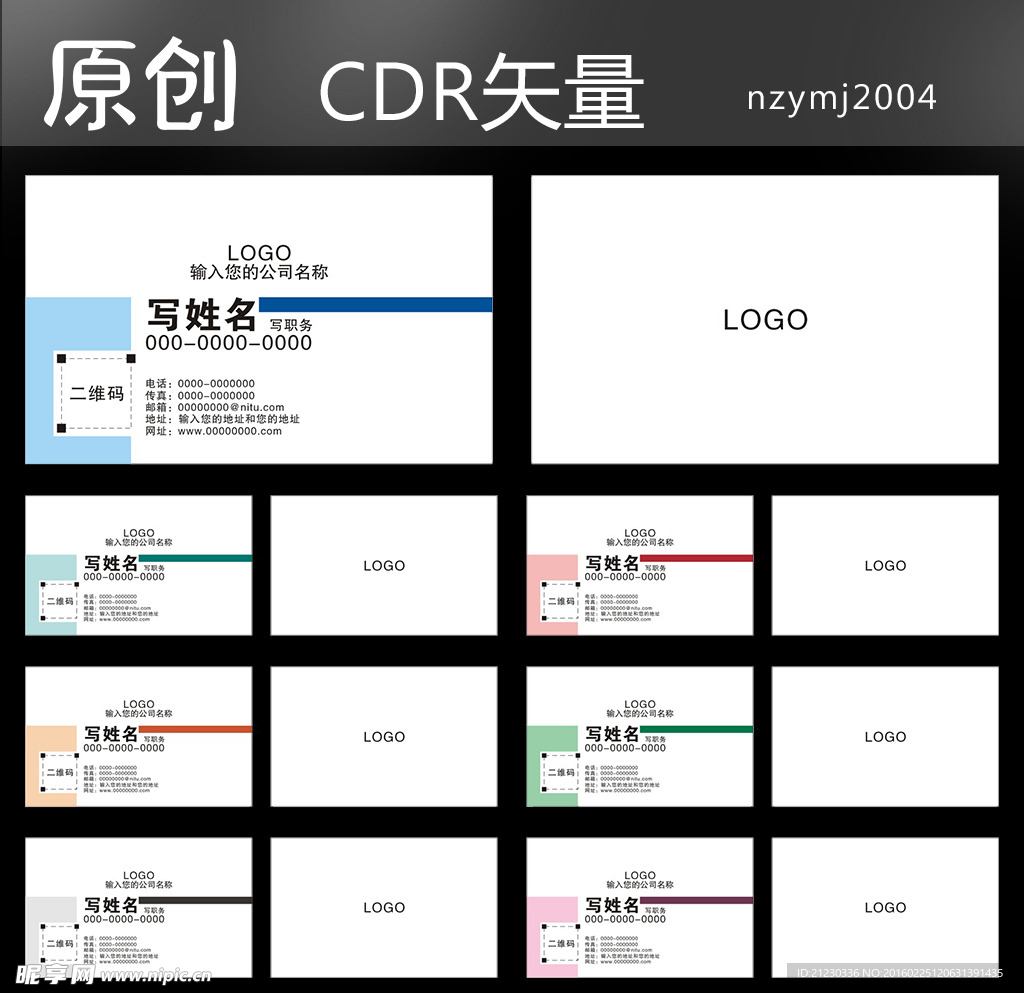 名片图片