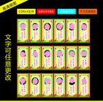 名人名言