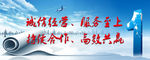 思沃纳