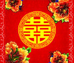 中式婚礼