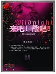 迪吧酒吧海报