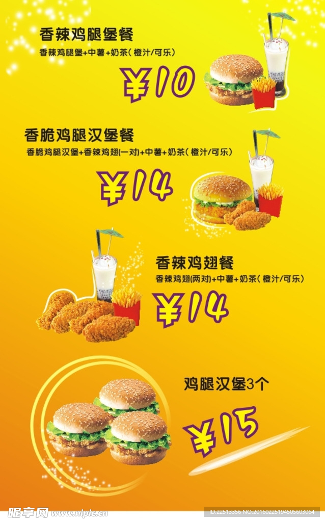 汉堡店