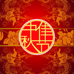 月饼包装