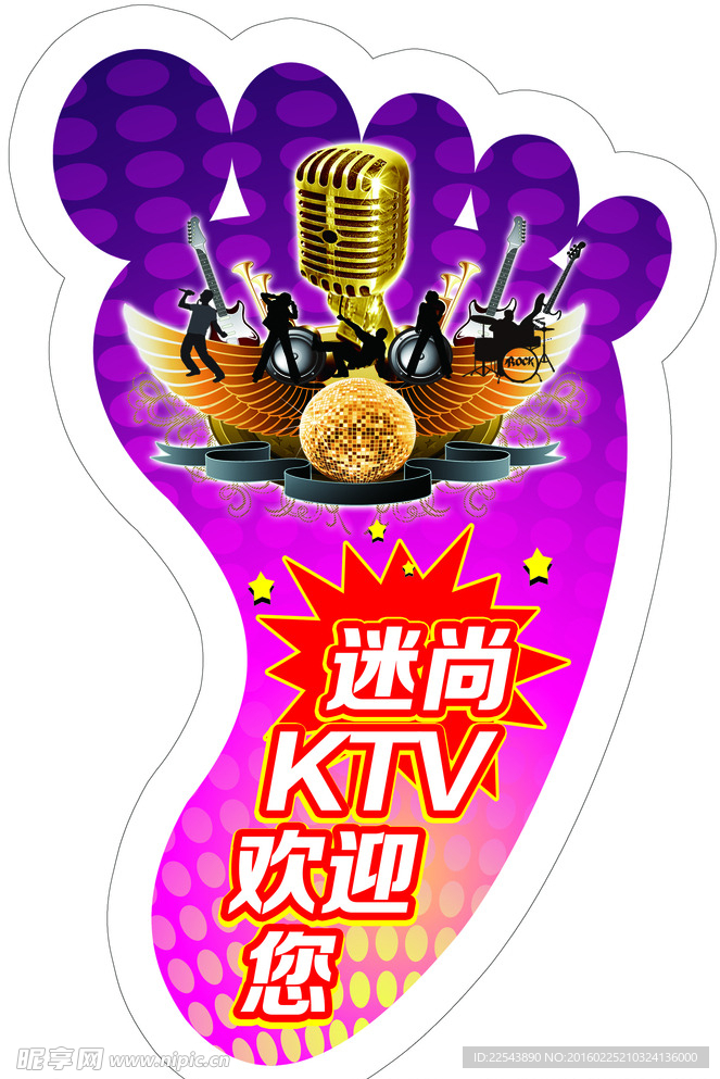 ktv海报