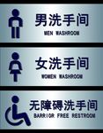 卫生间