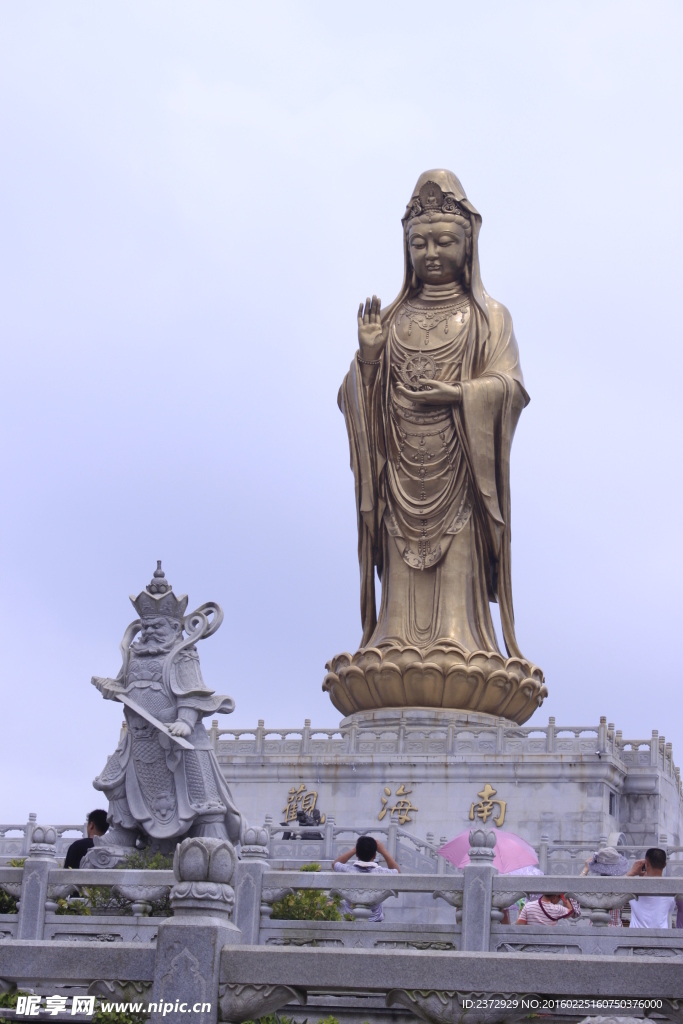 南海观音