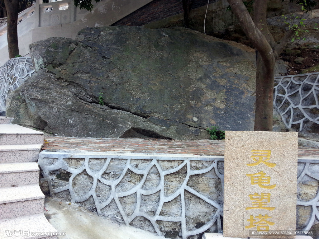 三宝寺