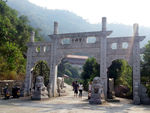 三宝寺