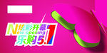 乐购51