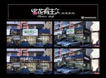 名花有主logo设计门脸效果图