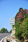 嵊泗列岛