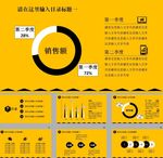 工作总结PPT