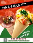 海报 手握披萨
