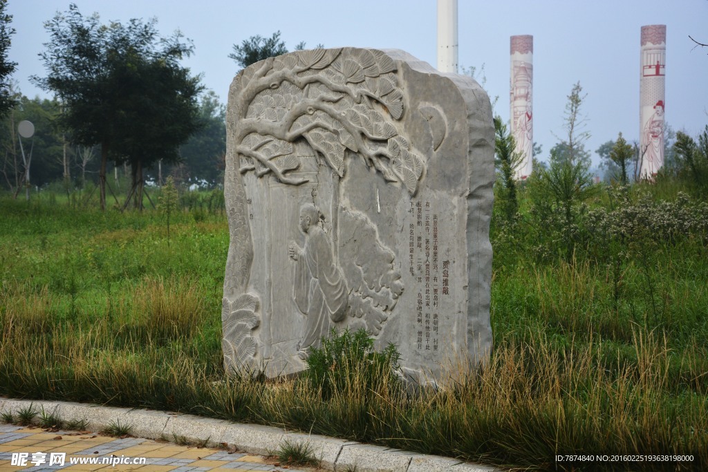 衡水市街景