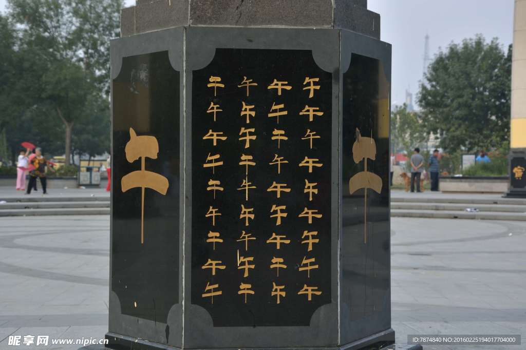 衡水市街景