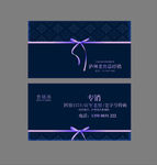 个人名片