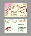 女装名片