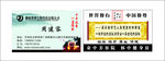 华来建名片