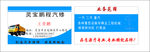 广告公司名片