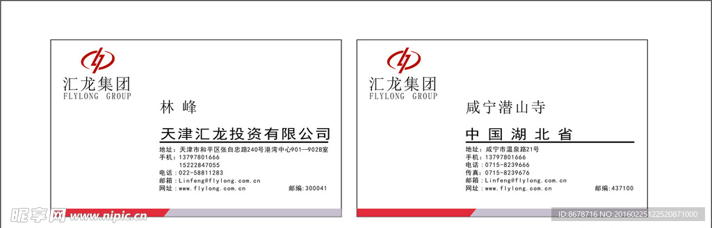汇龙集团