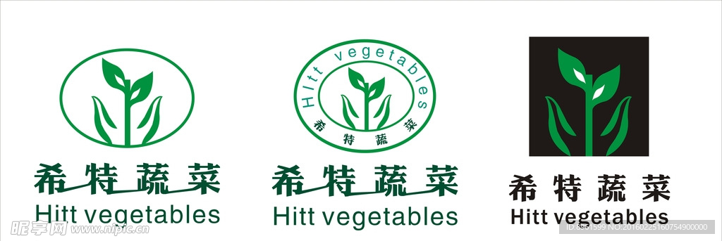 蔬菜LOGO