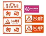 温馨提示