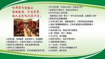 哈佛图书馆墙上
