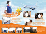 空姐培训海报