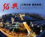喷绘海报