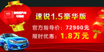 车顶牌