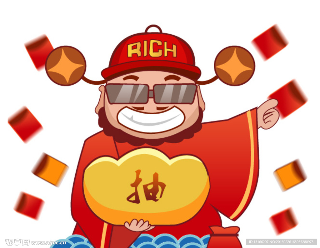红包