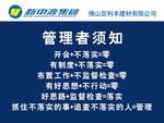 标语宣传