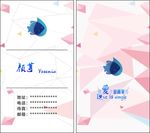 简单名片