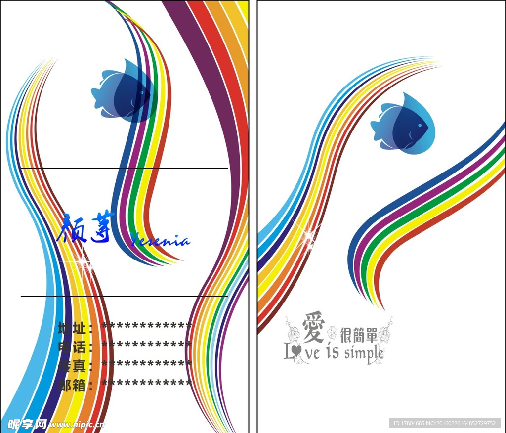 简单名片