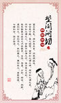 望闻问切