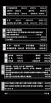 酒吧酒水单拍版