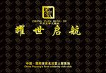 酒吧签名墙