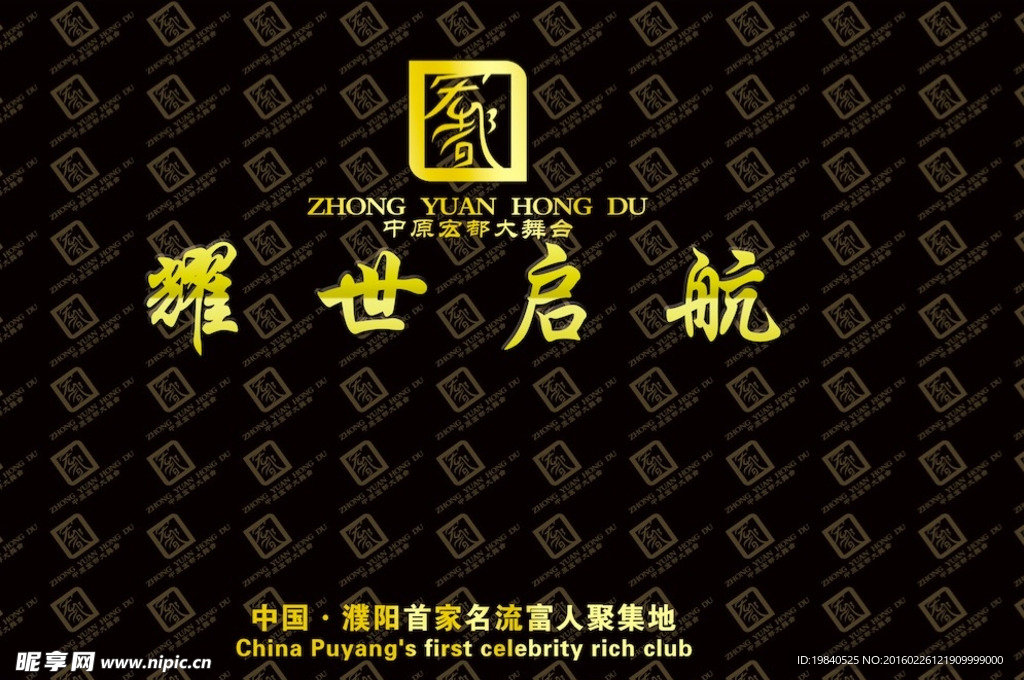 酒吧签名墙