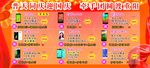 重阳国庆 品牌手机 大促销