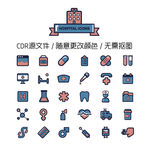 医疗元素图标矢量图