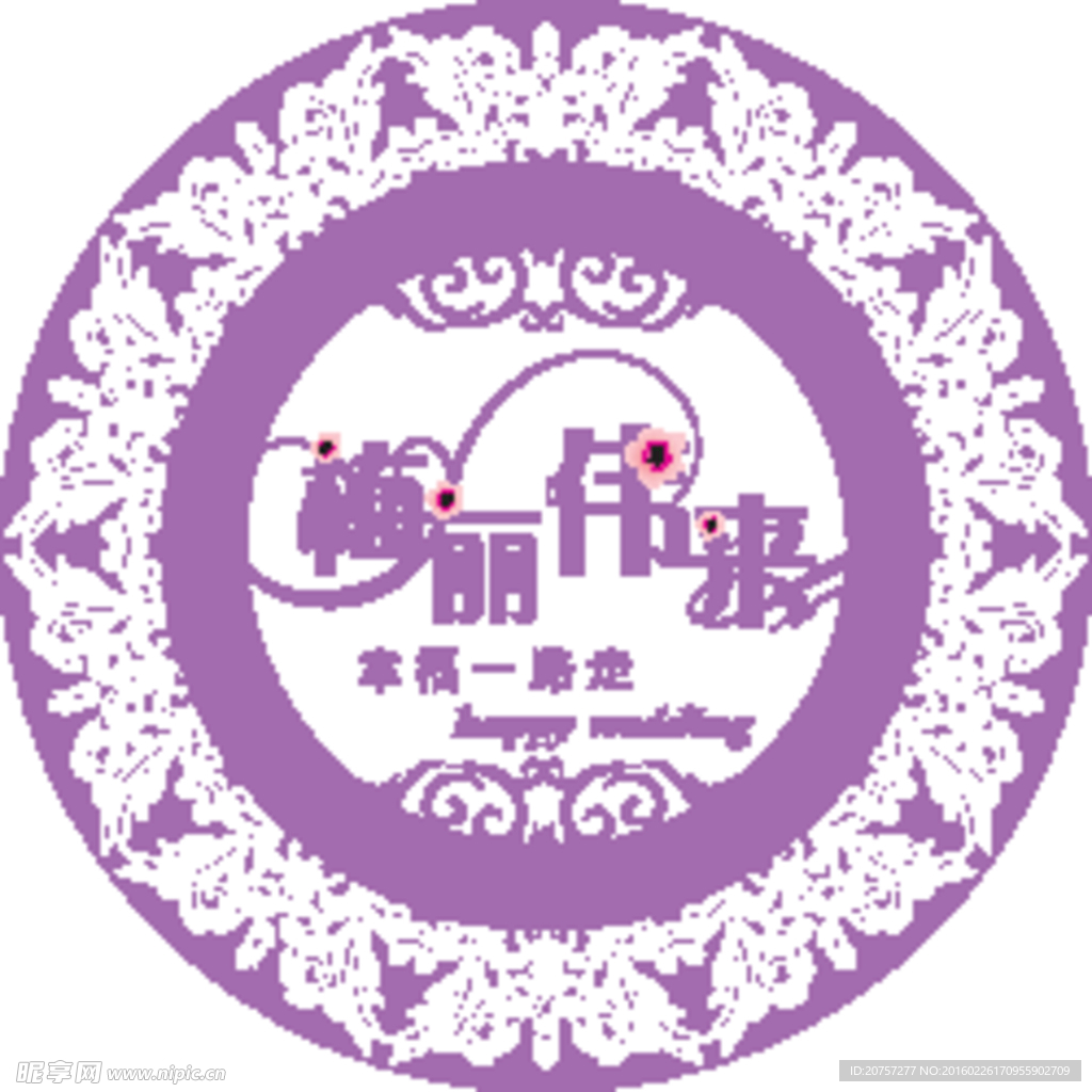 logo 幸福 婚礼 花边