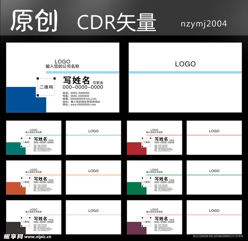 名片图片