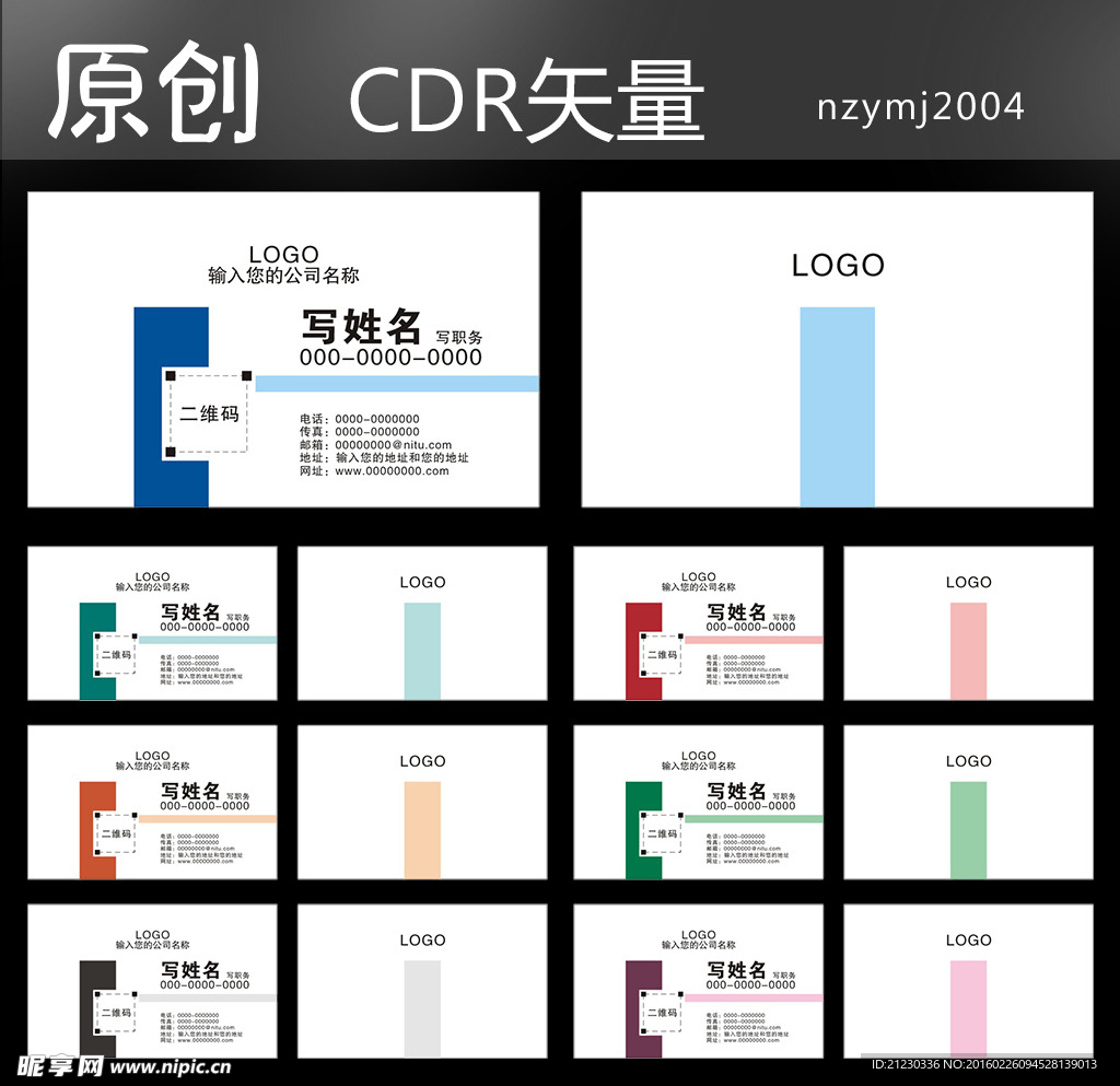 名片图片