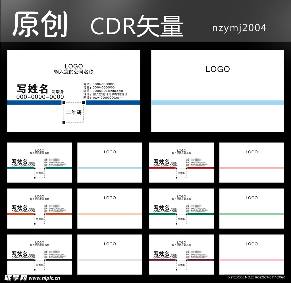 名片图片